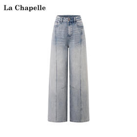 天猫同步【100棉+垂感有型】拉夏贝尔/La Chapelle复古水洗浅蓝牛仔直筒裤新款显瘦显腿直长裤