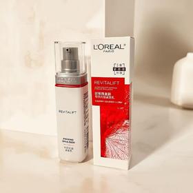 欧莱雅复颜抗皱乳液50ml14545