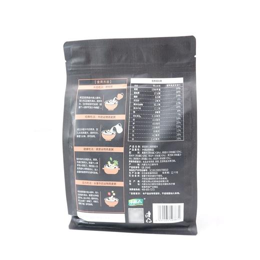 阴山优麦455g低GI奇亚籽5黑燕麦片 商品图1