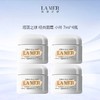 【清仓特价】LA MER/海蓝之谜 经典面霜 小样 7ml*4瓶 商品缩略图0