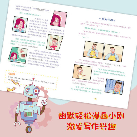 写作文其实很简单（全5册） 商品图2