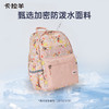 【组合2件套】卡拉羊休闲大容量学生书包简约双肩包轻便单肩包CX5546+CX4056 商品缩略图2