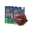 蒙元宽98g原味风干牛肉 商品缩略图0