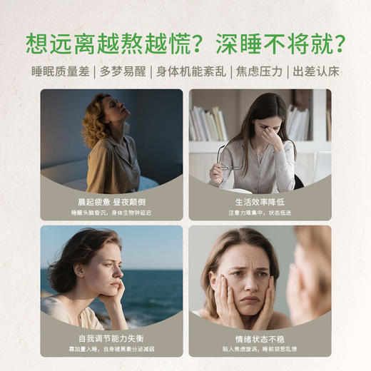 【李静专属 郑州保税】澳大利亚endota睡眠精油滚珠10ml/支 商品图5