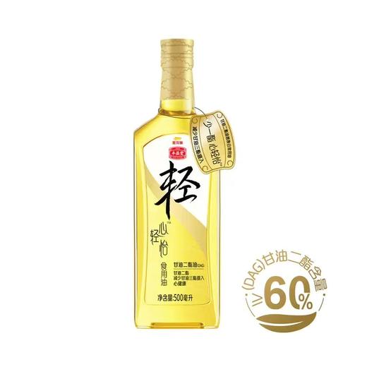 金龙鱼丰益堂心轻怡甘油二酯油DAG60/500ml×2（玻璃瓶/礼盒） 商品图4