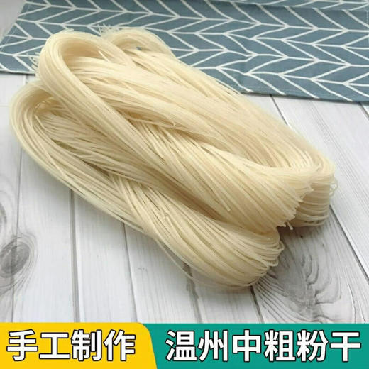 【百】快鹿粉干1.5KG 商品图1