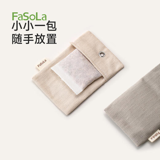 FaSoLa衣柜香薰家用持久留香房间卧室香氛除味去味防虫防霉除螨香氛包 商品图5