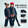 MANHOJIA【水墨牛仔】儿童棉服新年新中式拜年服保暖牛仔外套男女 商品缩略图2