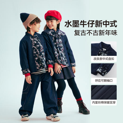 MANHOJIA【水墨牛仔】儿童棉服新年新中式拜年服保暖牛仔外套男女 商品图2