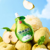 银耳梨汁 |  一袋=喝下1斤梨+1两银耳 鲜榨不加一滴水 清甜无负担 办公室下午茶/熬夜补水/换季润燥 开袋即享 商品缩略图7