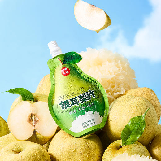 银耳梨汁 |  一袋=喝下1斤梨+1两银耳 鲜榨不加一滴水 清甜无负担 办公室下午茶/熬夜补水/换季润燥 开袋即享 商品图7