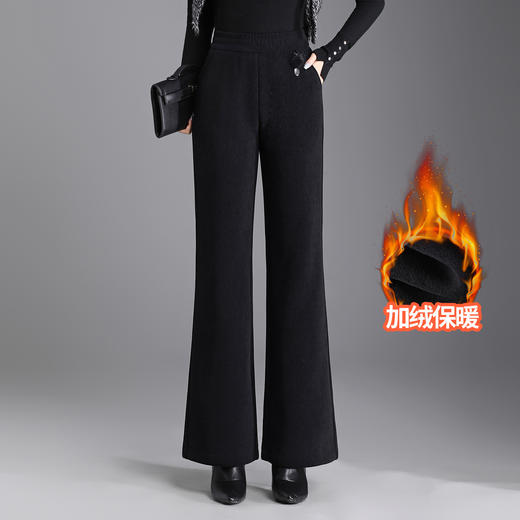 加绒保暖时尚通勤鱼尾裤，高腰修身气质筒喇裤QYM-F570 商品图1