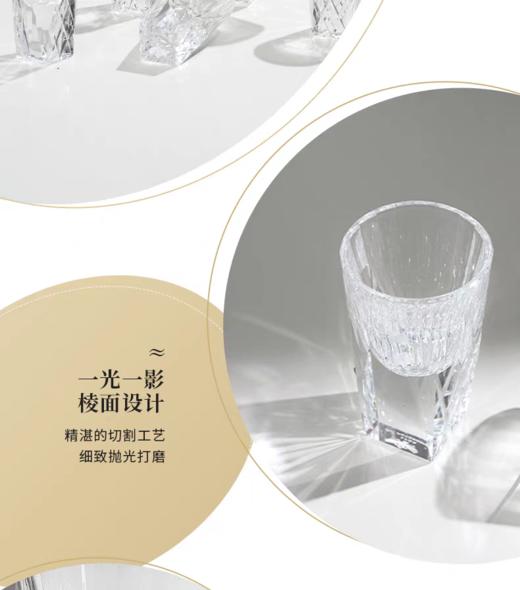 LOMONOSOV 俄皇 流光之镜白酒杯套装（6只装） 商品图2