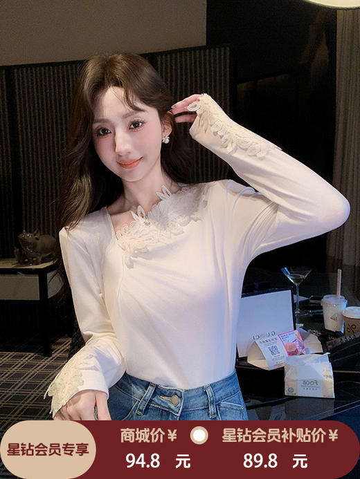 张心子【别致内搭】斜肩锁骨长袖T恤秋冬新款设计感上衣 U2601037 商品图1