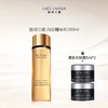 【赠兰蔻发光眼霜小样5ml*2】Estee Lauder/雅诗兰黛白金精华水200ml 商品缩略图0