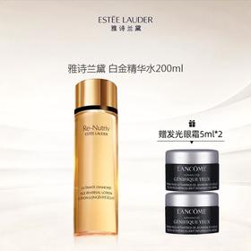 【赠兰蔻发光眼霜小样5ml*2】Estee Lauder/雅诗兰黛白金精华水200ml