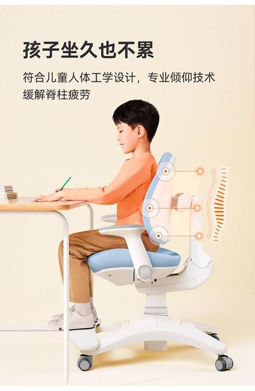 作业帮儿童学习桌椅子自动追背椅初高中生座椅 可升降适用3-18岁 商品图2