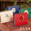 2026台历马年新款创意中国风铜版纸简约个性横款桌面小摆件日历 商品缩略图2