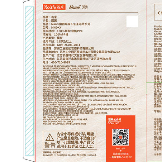 喵喵下午茶系列毛绒盲盒-纪念日百货门店同款168593276 商品图4