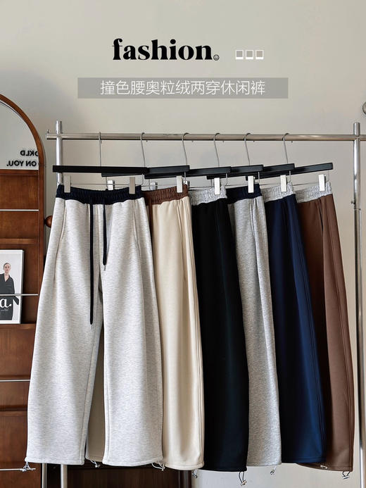 撞色松紧腰新款镰刀加绒两穿棉运动卫裤 商品图7