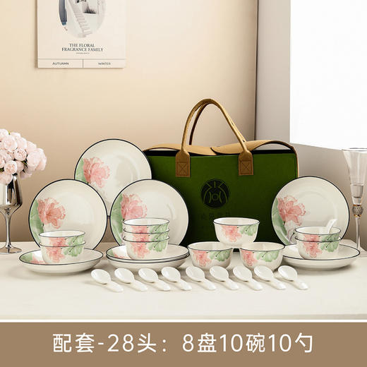 芙蓉赋餐具28件套 商品图0