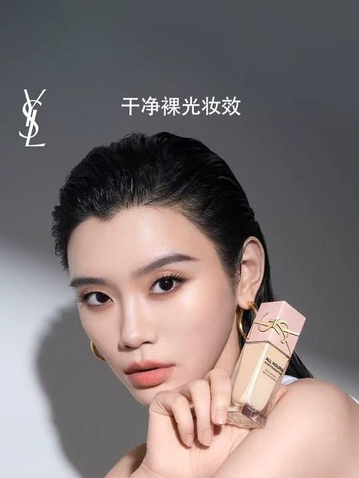 【新品】YSL圣罗兰 贴肤衣粉底液(25ml) 商品图1