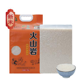 吉林通化火山岩大米真空袋 5kg （稻花香2号）
