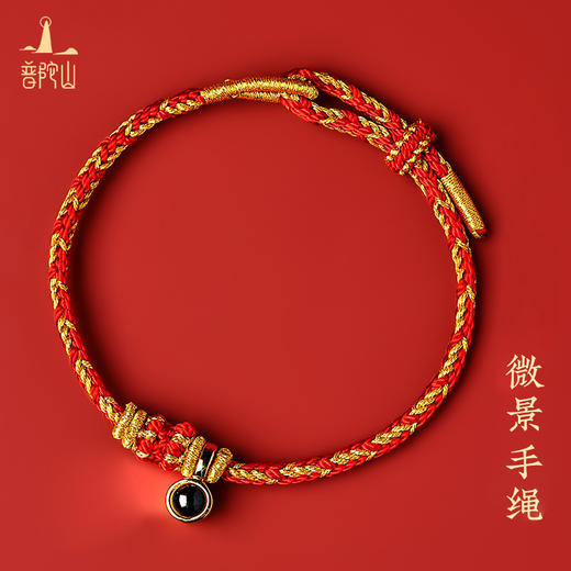 （下单立享手机贴 多买多享！任2款-10元）【礼盒包装】普陀山2026马年生肖红绳（成人款/儿童款/足银款）【普陀当地发货】品牌直发 有防伪监制 商品图2