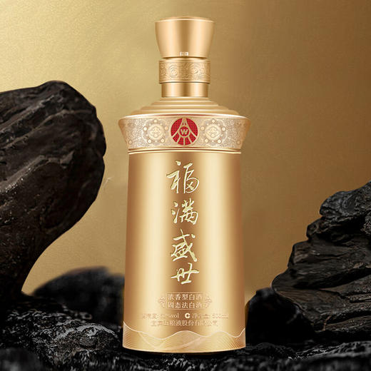 【凤凰】五粮液股份 福满盛世金樽福52度浓香型白酒 宴请送礼 商品图6