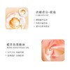 中粮德兰玫瑰肌肽精华液30ml 商品缩略图2
