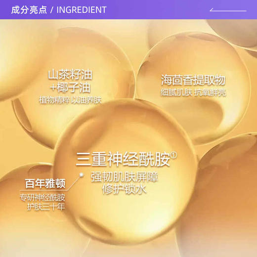 伊丽莎白雅顿时空焕活金胶精华液油90粒维稳修护抗皱淡纹保湿胶囊二代 QM 商品图1