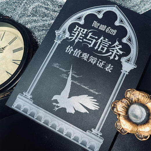 OC档案：暗黑系人物设定集桌游-纪念日百货门店同款168896752 商品图3