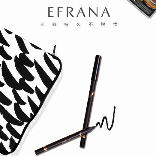 伊肤拉纳·眼线胶笔一支2g 颜色自选 长效持久不脱妆 商品图2