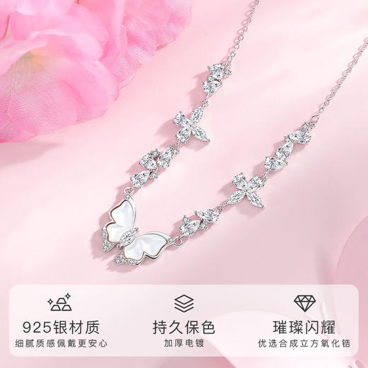 Winy S925 银星落霜蝶项链女 贝壳蝴蝶吊坠 合成立方氧化锆轻奢锁骨链小众设计 商品图1