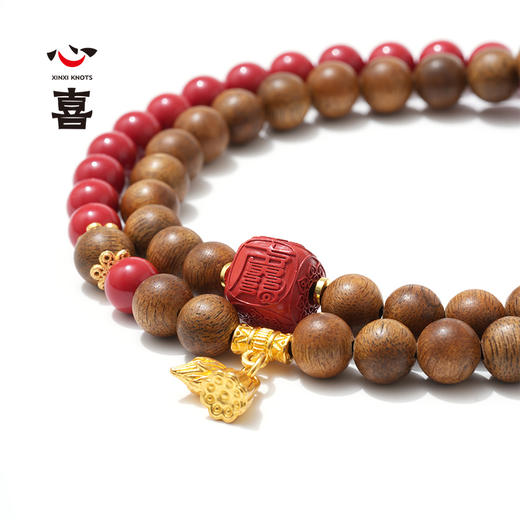 【马年太岁符 好运不打折】 钻石世家X心喜 诸事欢喜马年太岁符系列 马年太岁符朱砂沉香手串 鸿运当头 六面吉文  炽烈好运 事事顺遂【结缘定制、无质量问题不支持退换货】预计3-5天发货 商品图3