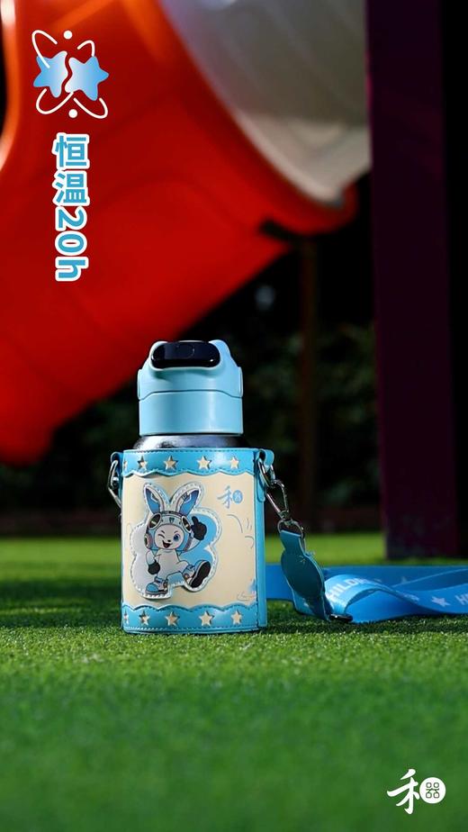 禾器 未来可期 纯钛指纹儿童杯 550ML(配杯袋) 商品图3