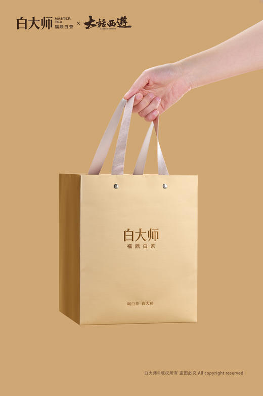 大话西游&联名限定款小方片焖壶（2018） 商品图5