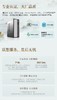 【GZ】联想瑞天500台式电脑（主频2.5HZ/i5-13500HX/内置wifi/16G DDR4 3200/512GB固态硬盘/集成显卡/23.8寸100HZ/有线键鼠标配/充电标配/整机质保） 商品缩略图8
