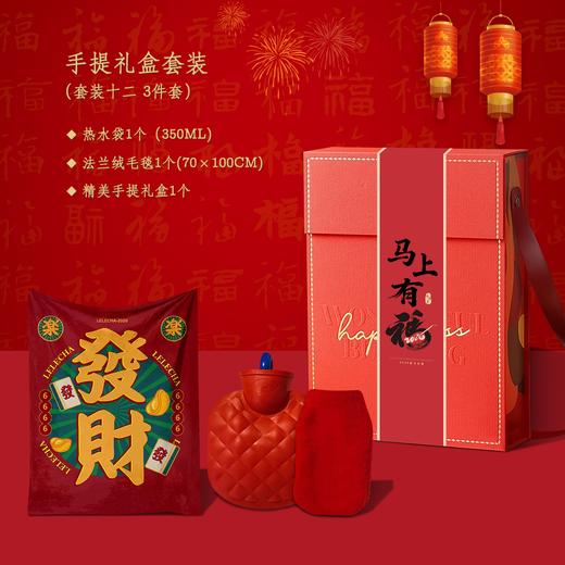 马上有福·手提礼盒套装 商品图11