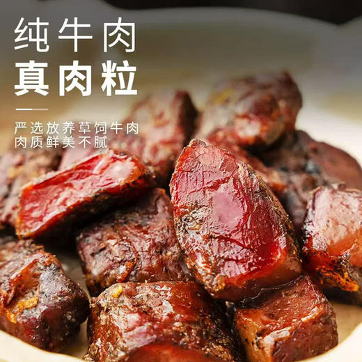 美式烤牛肉 商品图0