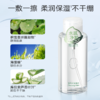 柳丝木眼唇卸妆液女脸部温和清洁眼唇脸三合一卸妆水银耳多糖卸妆水 商品缩略图1