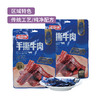 四川巴中手撕牛肉香辣味92g/袋（甄选黄牛后腿肉） 商品缩略图1