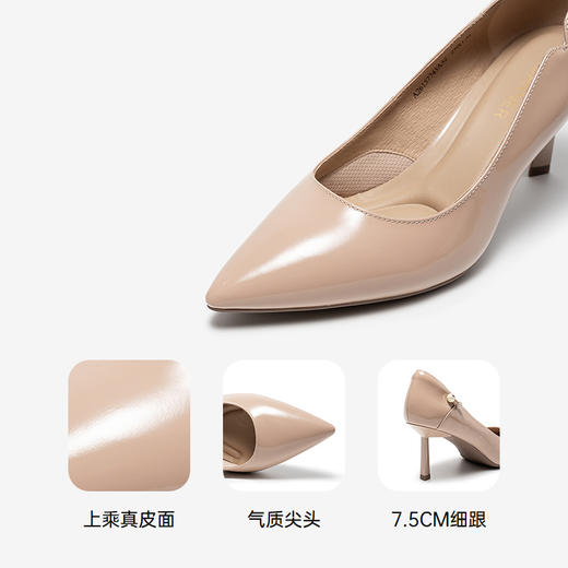 【静音系列】千百度裸色羊皮细高跟鞋女2026春季新款尖头浅口单鞋A26157743 商品图3