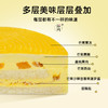芒果沙棘蛋糕  580g（每周三，周日现做发货，广东省内次日到达） 商品缩略图4