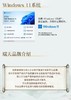 【GZ】联想瑞天500台式电脑（主频2.5HZ/i5-13500HX/内置wifi/16G DDR4 3200/512GB固态硬盘/集成显卡/23.8寸100HZ/有线键鼠标配/充电标配/整机质保） 商品缩略图7