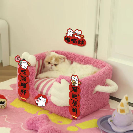 宠物对联2026年迷你春联原创卡通猫屋狗窝布置装饰趣味小对联贴纸 商品图1