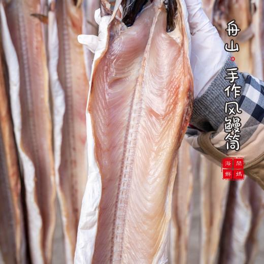 【闹妈海鲜】2025年新本地风鳗筒/咸淡适中/各种规格/满三条送醋 商品图1