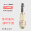 【茉莉西柚荔枝蜜桃起泡酒】气泡酒口感甜型 微醺酒吧低度果酒 商品缩略图10