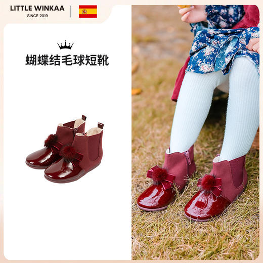 春节不打烊-西班牙little winkaa蝴蝶结毛球短靴女童公主皮靴2025新款冬季加绒 商品图1