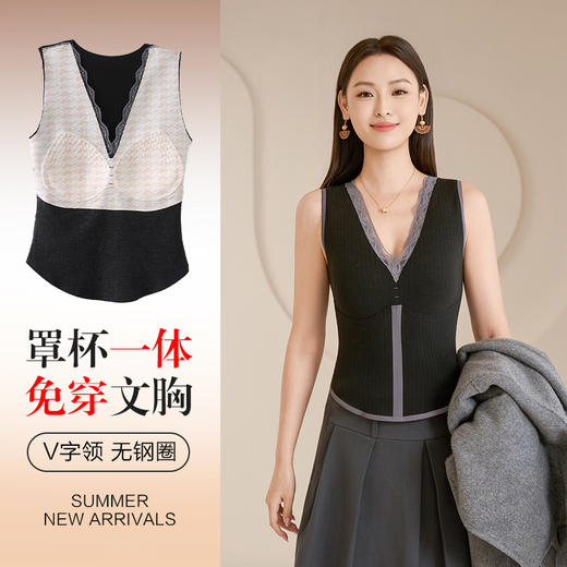 雀说蕾丝边V领阳离子无痕美背无钢圈性感舒适外穿条纹女士保暖背心女ALW75 商品图1